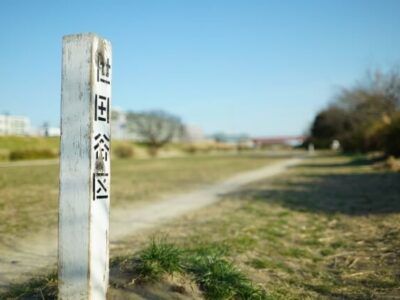 「世田谷区対応の自分史作成サービス。訪問取材可能で、親・故人・ペットの思い出を本として残します。」
